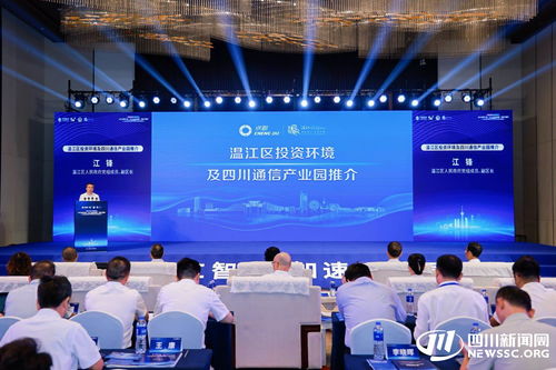 四川加速打造5G工業(yè)互聯(lián)網(wǎng)512升級(jí)版，累計(jì)培育249個(gè)5G工廠項(xiàng)目