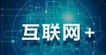 互聯(lián)網(wǎng)時(shí)代外賣(mài)帶來(lái)的變革與延伸 服務(wù)生態(tài)的深刻重塑